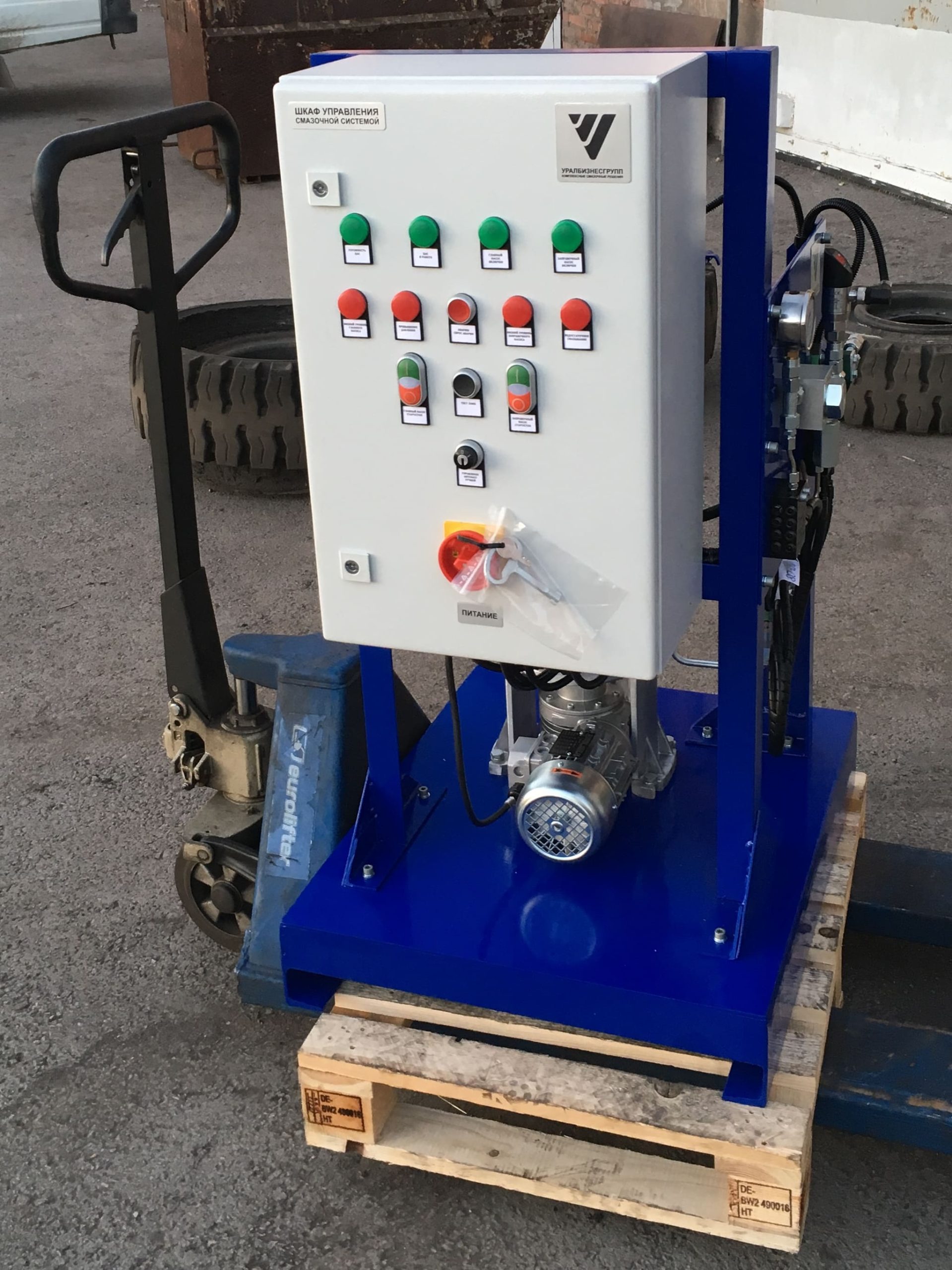 Системы смазки для дробилок и питателей