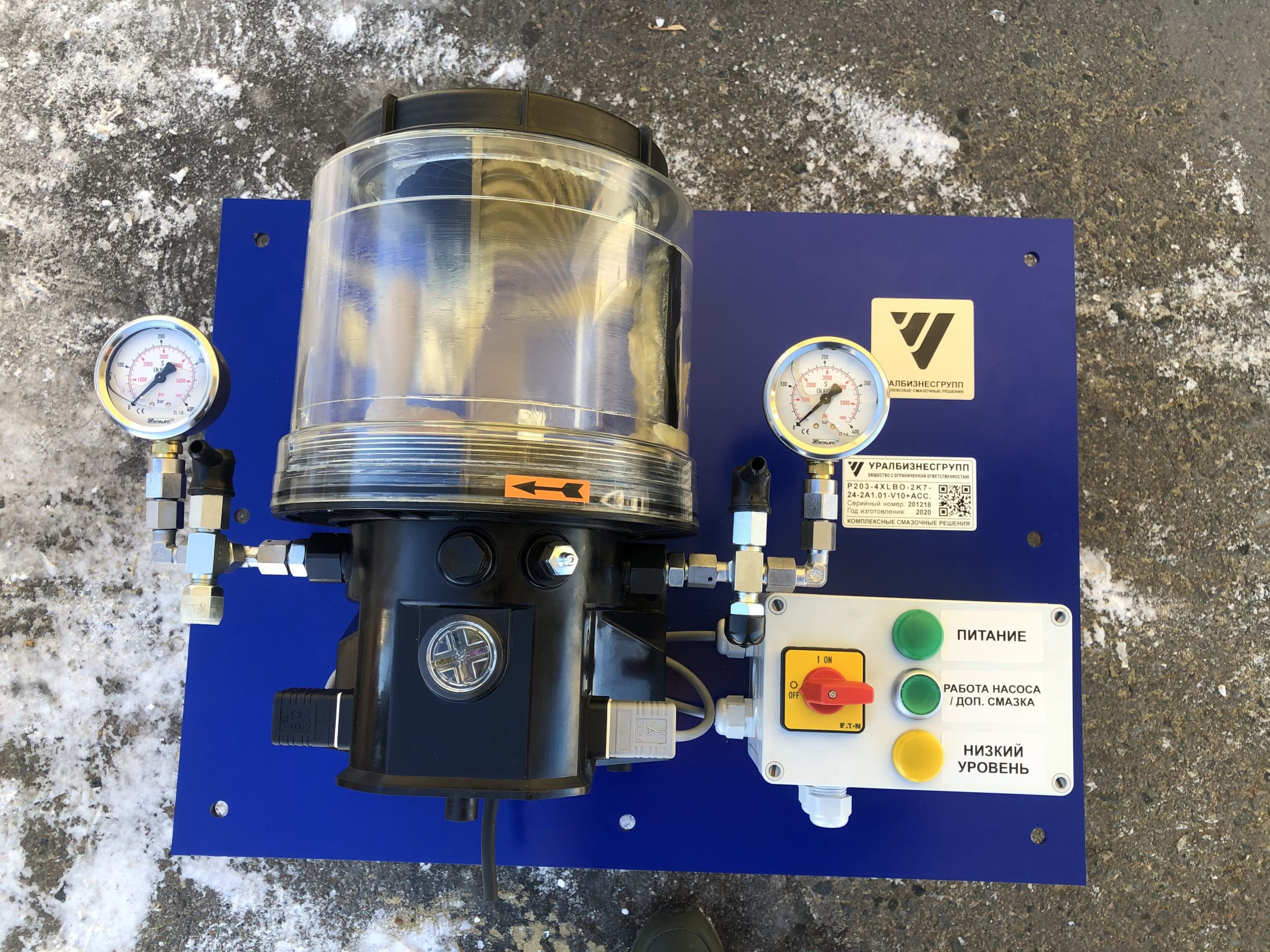 Прогрессивные системы смазки